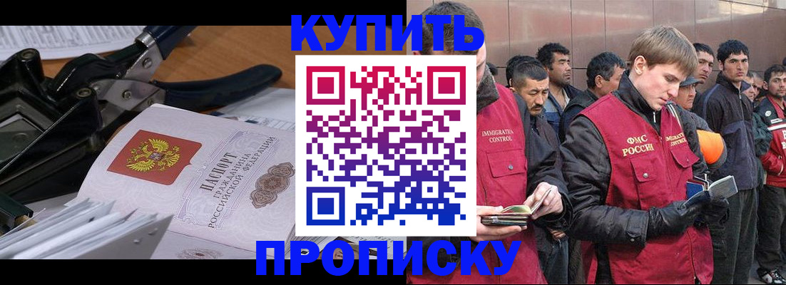 регистрация для дет. сада в Ижевске